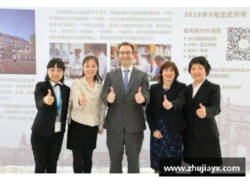 融侨赛德伯高中团队，把更大的世界带给学生