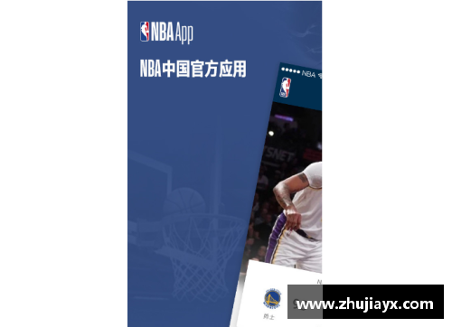中欧体育zoty全面指南：如何观看NBA比赛直播和重播