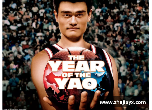 中欧体育zoty姚明将出席2022年冬奥会闭幕式并发表演讲，引领新时代体育精神