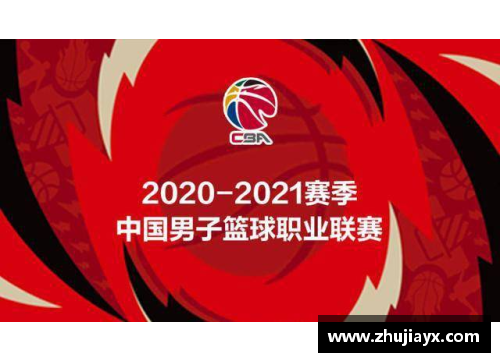 zoty中欧体官方网站CBA官方发布2020年新赛季赛程表，辽宁男篮首战对阵广州男篮 - 副本