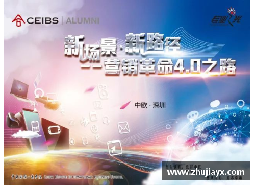 zoty中欧体官方网站浙江东阳光与对手爆发激烈冲突，全队受罚处理 - 副本