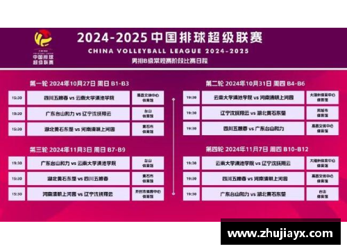 zoty中欧体官方网站瑞典超级联赛2024年赛程公布，球迷翘首期待豪门对决！ - 副本
