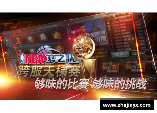 zoty中欧体官方网站欧文领衔，NBA梦之队新篇章 - 副本