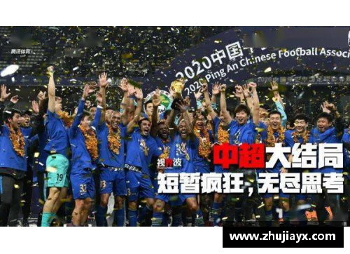 zoty中欧体官方网站毕尔巴鄂主场惊险险胜，球队独守榜首位置，坚守不败记录