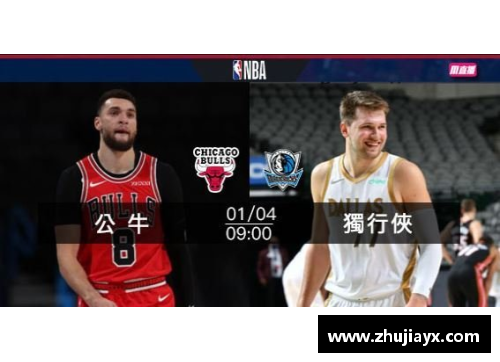 zoty中欧体官方网站独行侠队签下前NBA总冠军教练，继续强化阵容