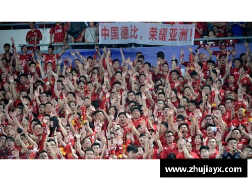 zoty中欧体官方网站上海上港淘汰广州恒大，成功闯入亚冠八强！ - 副本